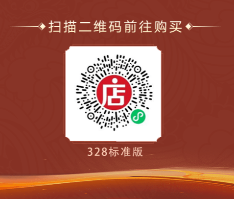 天龙六年，一路“邮”你丨天龙八部手游x中国邮政六周年限量版邮册重磅来袭！