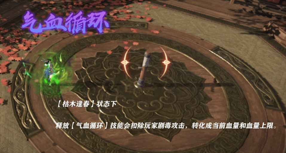 天龙八部2：星宿派血伤互转，轻松拿捏各种模式？
