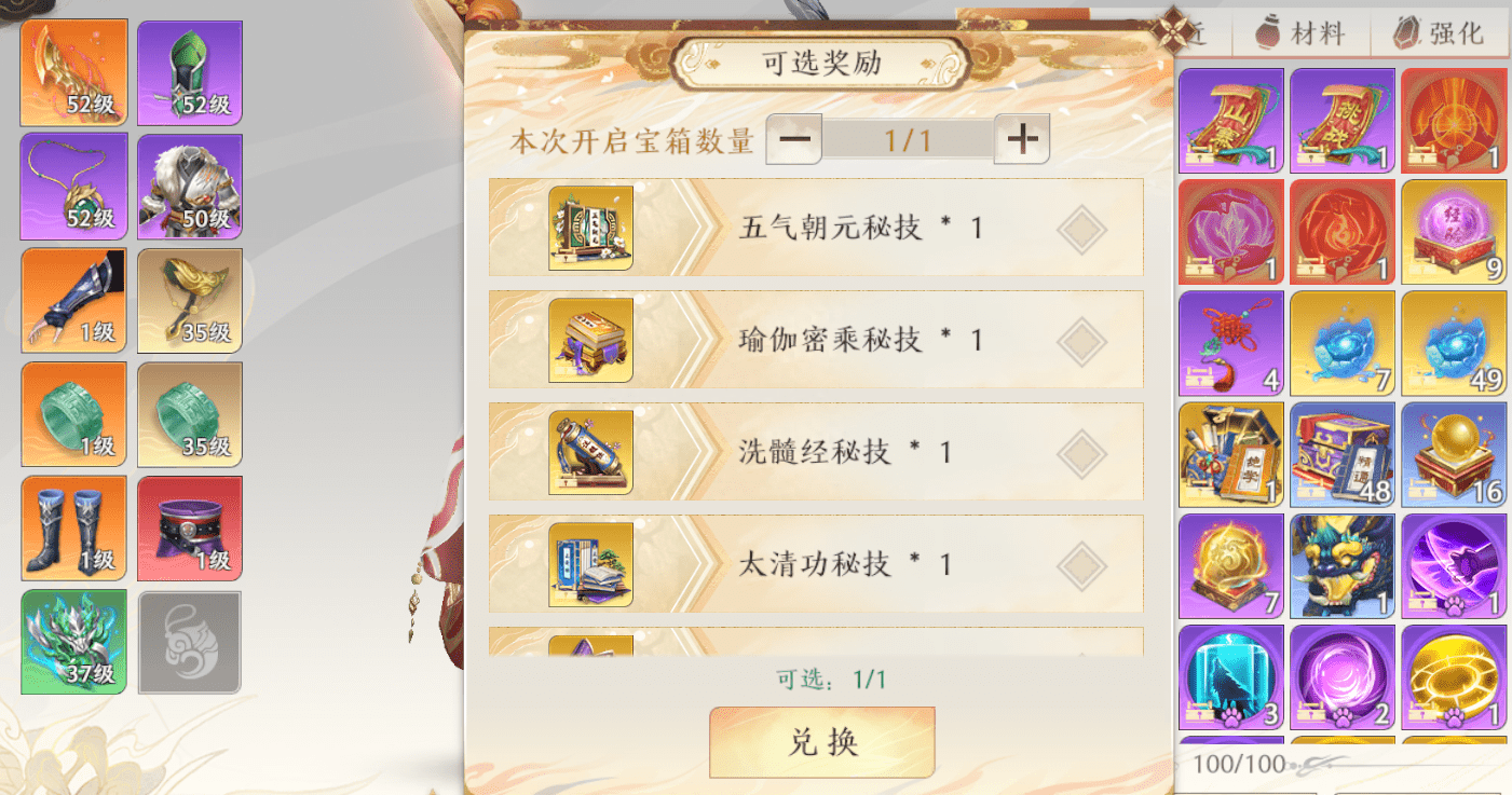 天龙八部2运营公费追星金晨，这个工作是谁羡慕了我不说！