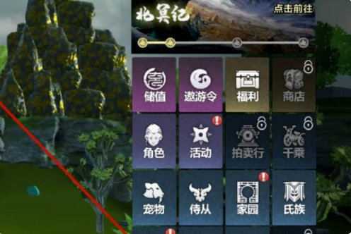 妄想山海手游为什么我调不了分辨率
