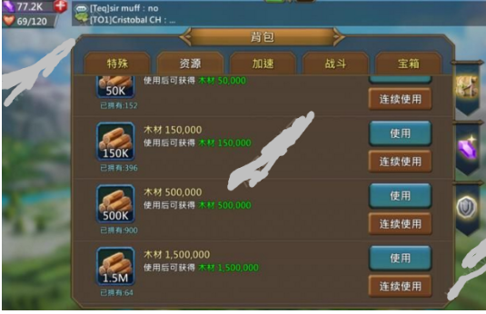 在王国纪元手游中怎么卖水晶？