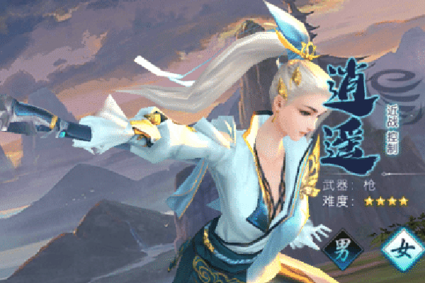 2022新剑侠情缘手游职业排行