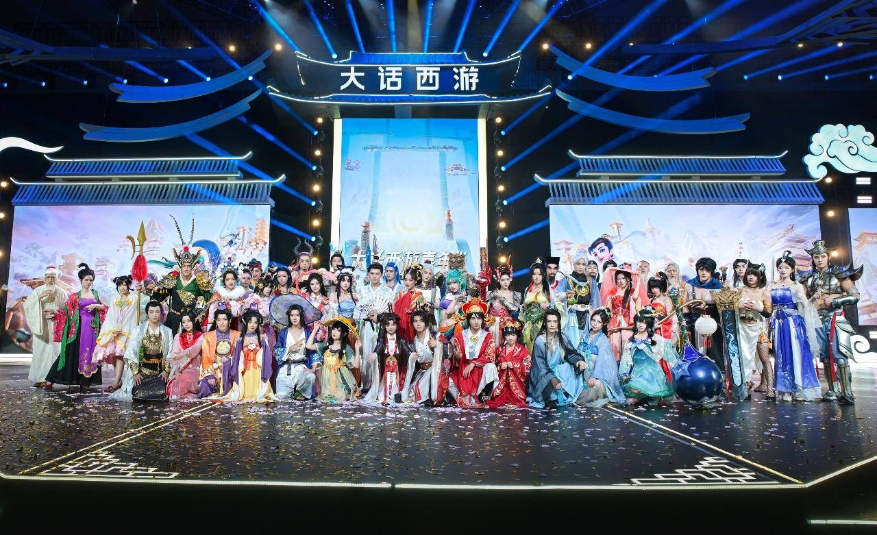 莫文蔚现场献唱《永生所爱》 手游《大话西游》2023嘉年华盛典闪耀郑州