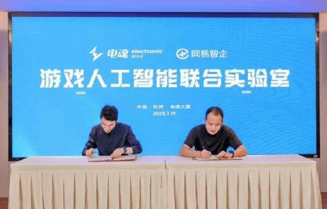 多益被判停用《神武4》游戏名 / 网易索赔暴雪上亿案将开庭 / OW2上线Steam / 原神外挂团队被端