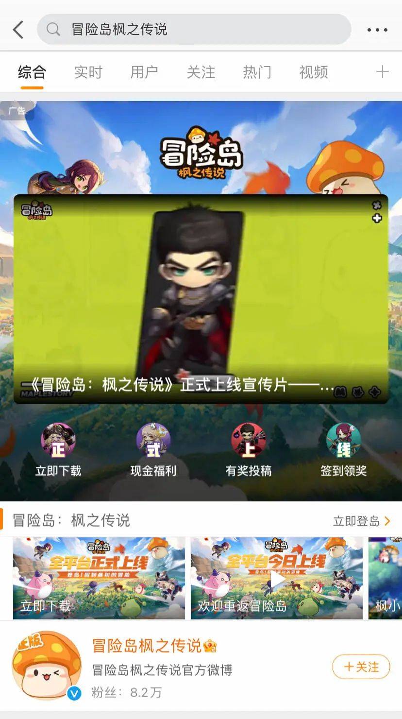 《冒险岛》首周iOS破亿的背后，腾讯的代理能力刚刚加强就遭削弱？