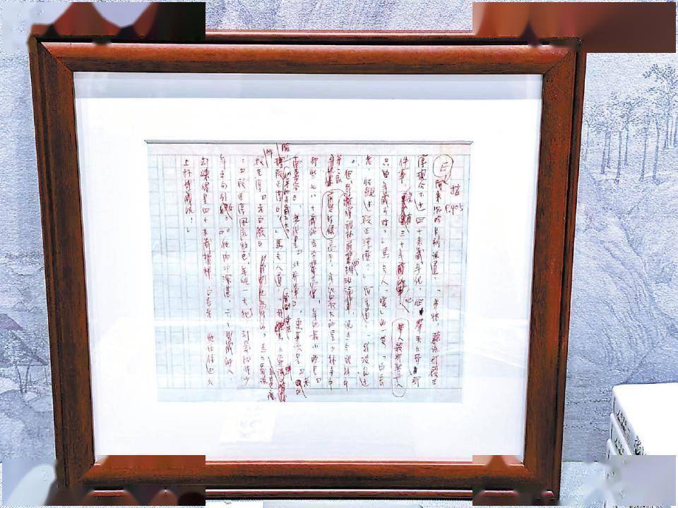 《天龙八部》手稿首次公开亮相