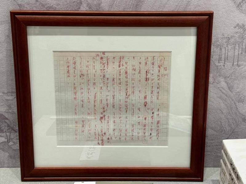 百年金庸纪念特展浙江文学馆开展 《天龙八部》手稿亮相