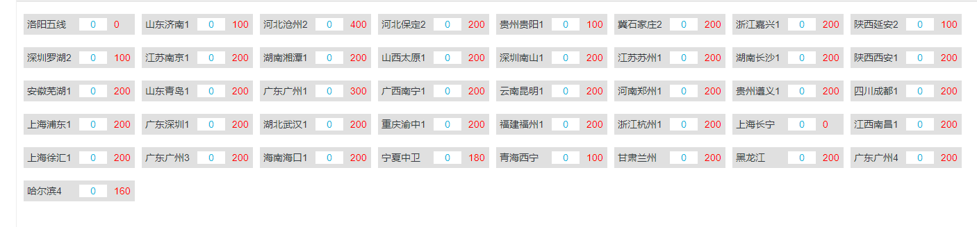 禾动.png