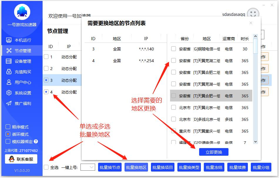 一号8.jpeg