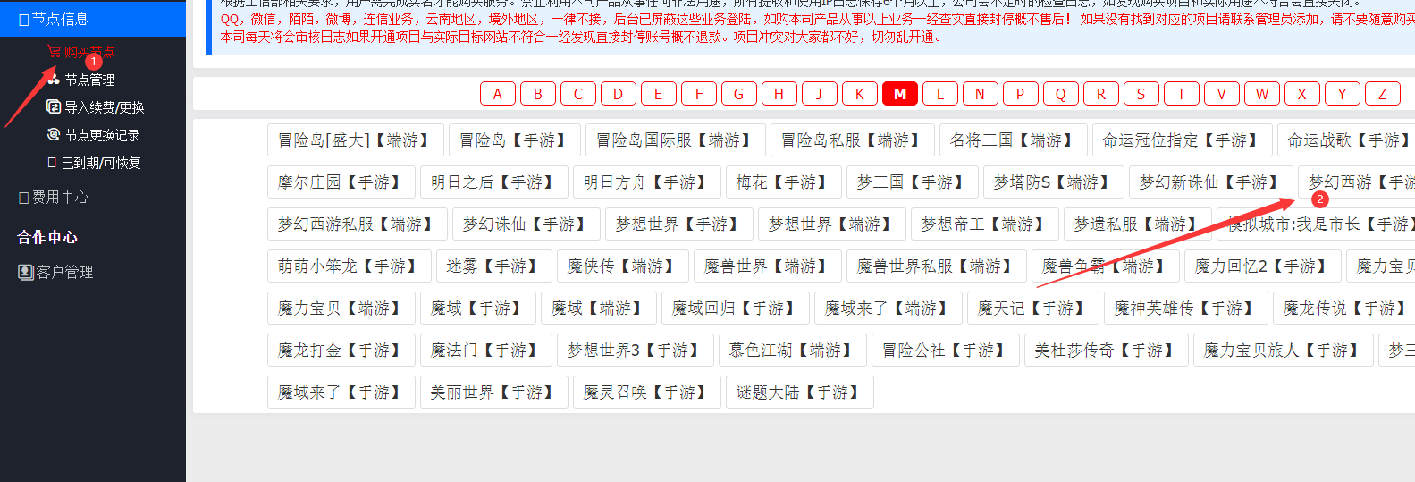 优享云3.png