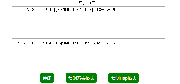 优享云5.png
