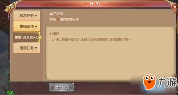 自由幻想手游新手如何入门 自由幻想手游攻略汇总