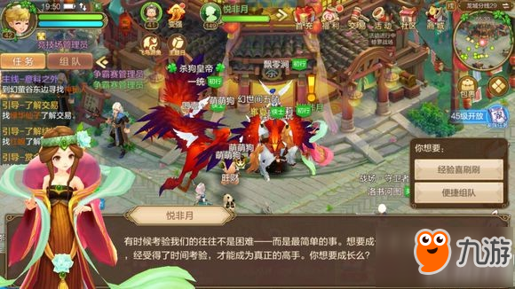 自由幻想手游新手如何入门 自由幻想手游攻略汇总