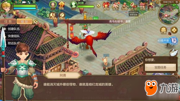 自由幻想手游新手如何入门 自由幻想手游攻略汇总