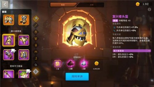 万国觉醒装备搭配攻略