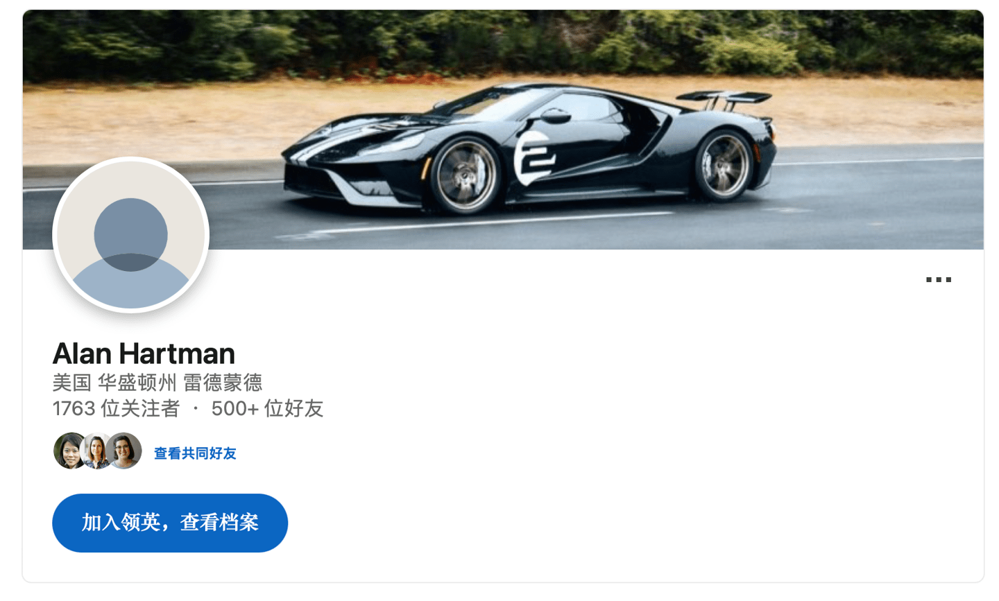 前 Turn 10 总裁 Alan Hartman 宣布出任 Xbox 游戏工作室负责人