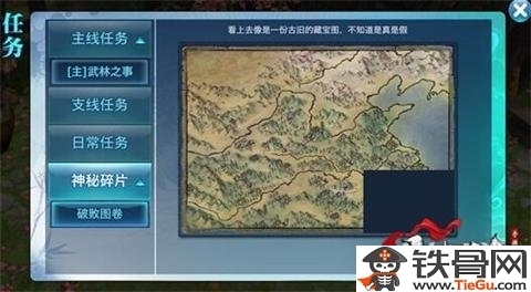 剑侠情缘手游新的开始