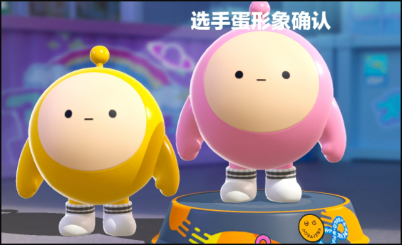 蛋仔派对是什么