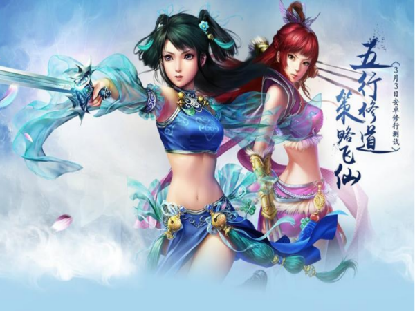 问道手游客服故乎电话