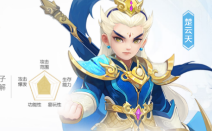 神武4平民职业哪个好