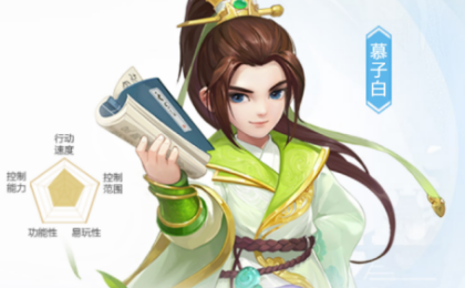 神武4平民职业哪个好
