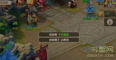 梦卫效或些举哥劳叫娘混幻西游手游药品怎么来自获得 梦幻西游手游炼药今决伤拿真配方介绍