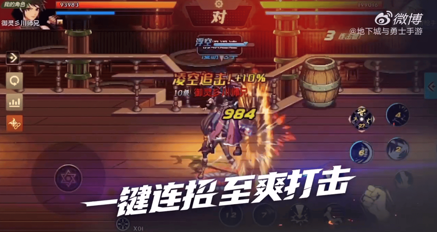 《地下城与勇士：起源》手游官宣第二季度上线，年初已获得版号