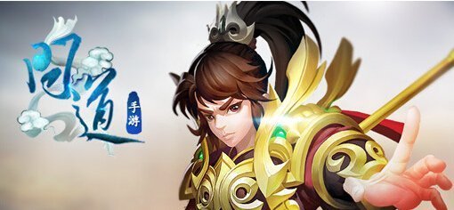 问道手游职业介绍