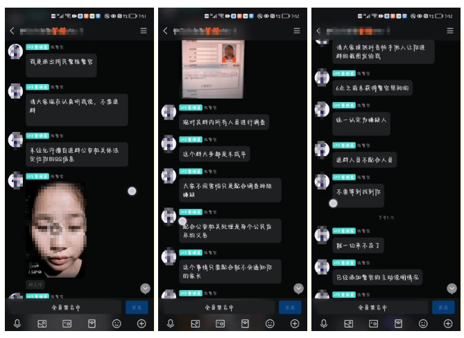 家长注意！黄石2名小孩玩“蛋仔派对”被骗！