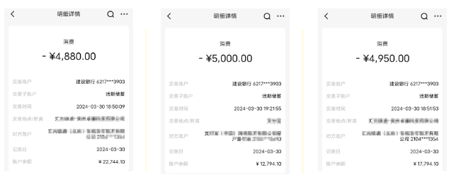 家长注意！黄石2名小孩玩“蛋仔派对”被骗！
