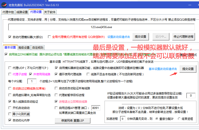 第7.png
