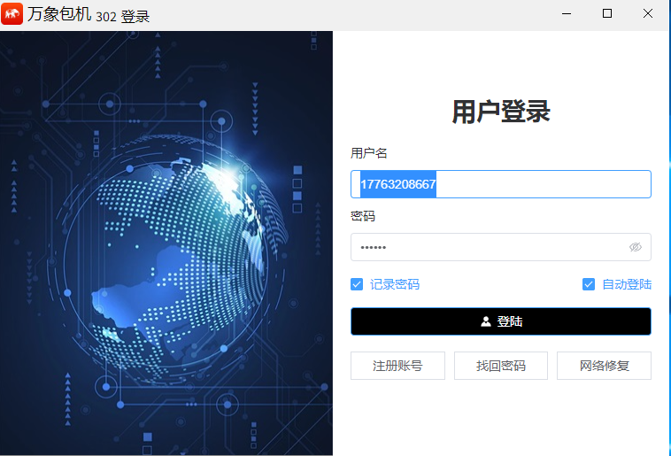万象222.png