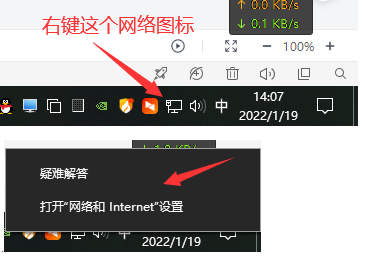 服务器代理ip设置方法