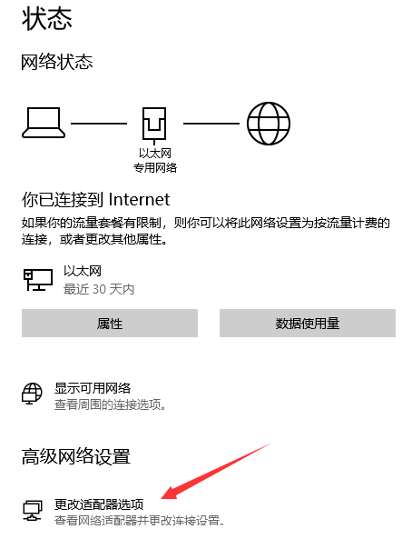 雷电93.png