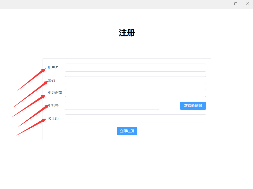 光速注册2.png