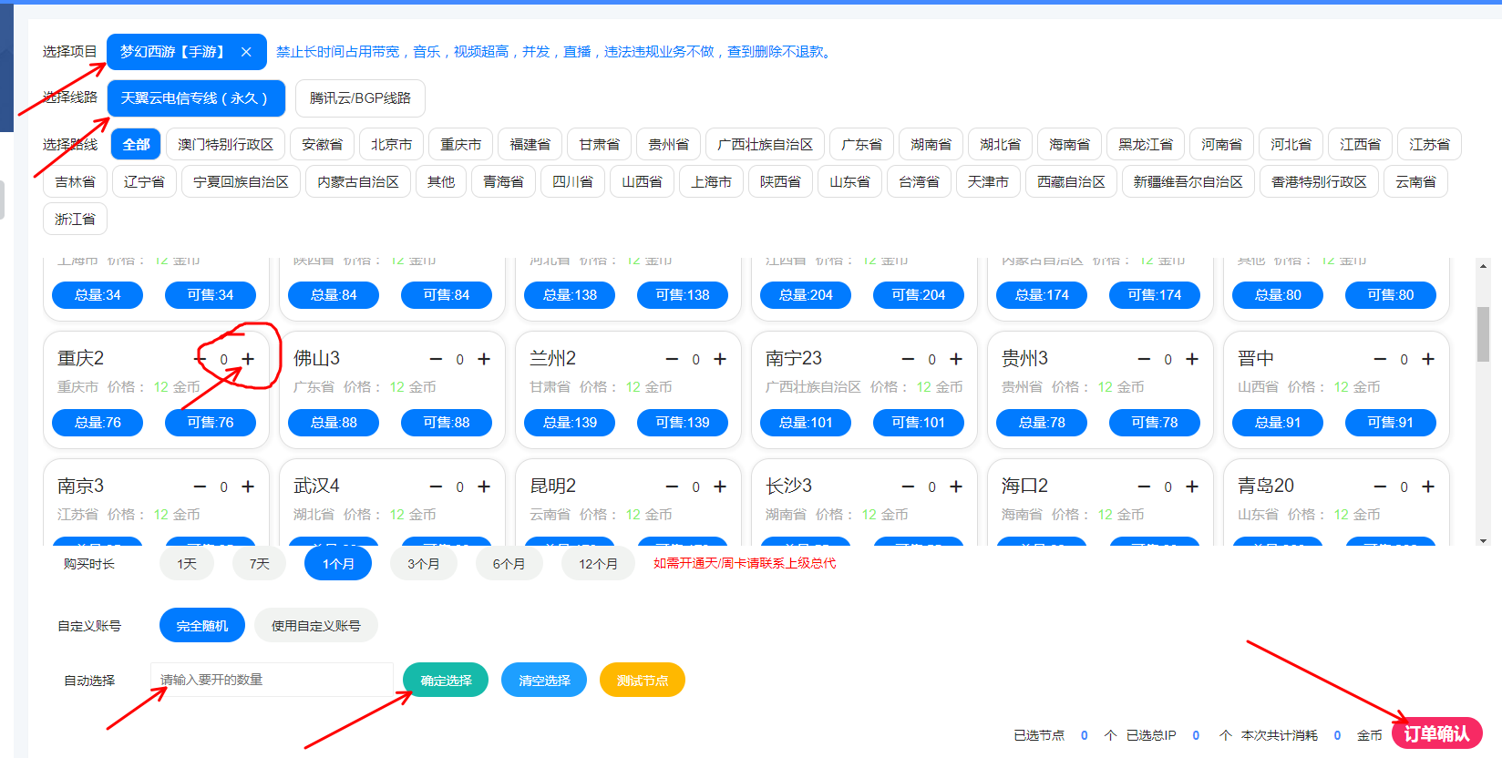 优众1243333.png