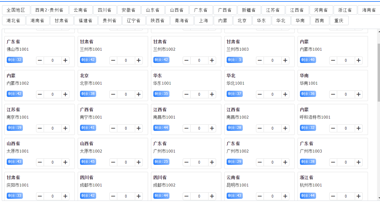 云途SK5万安加速器SK5万安IP老鱼ip天翼云IP腾讯云IP100M自助购买