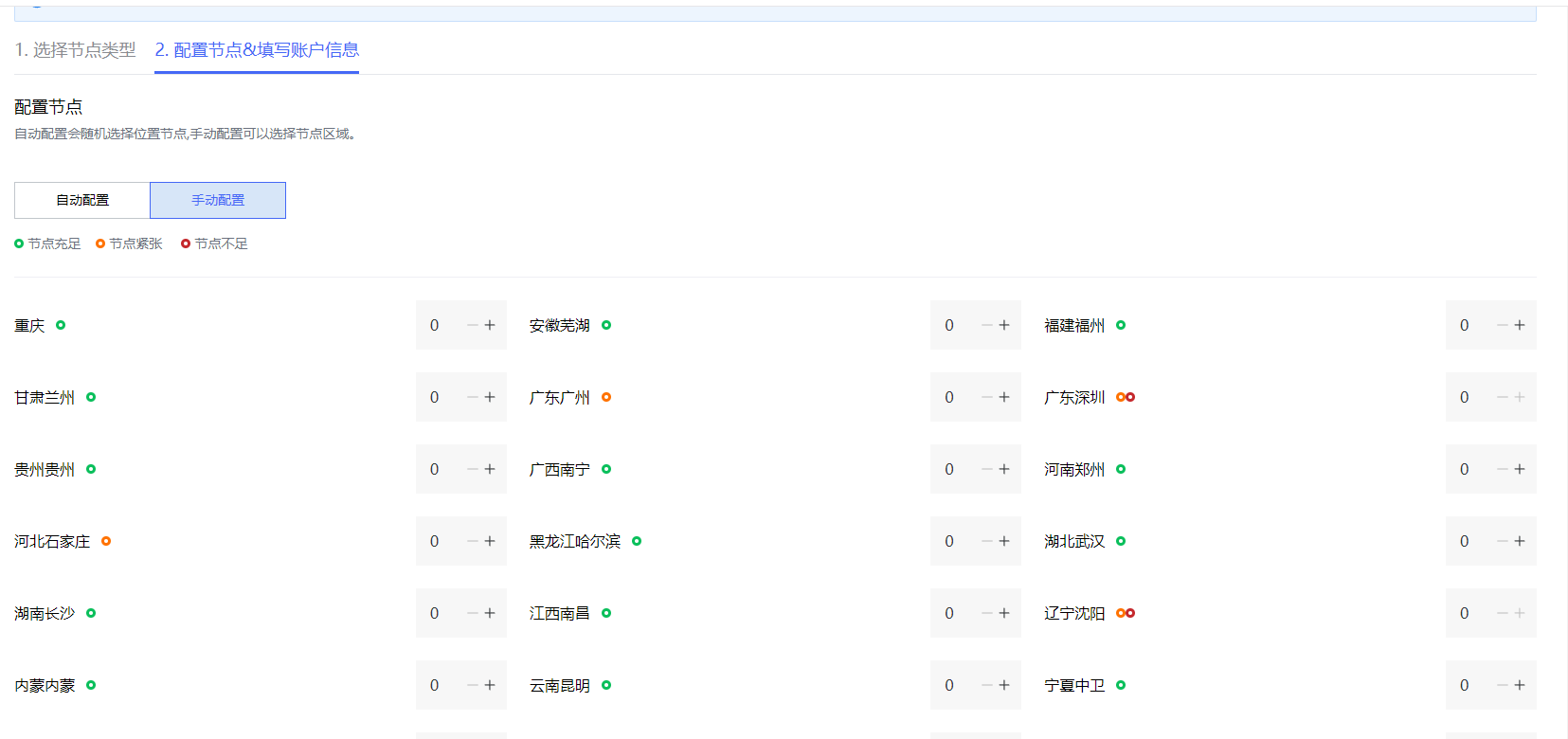 鲸云.png